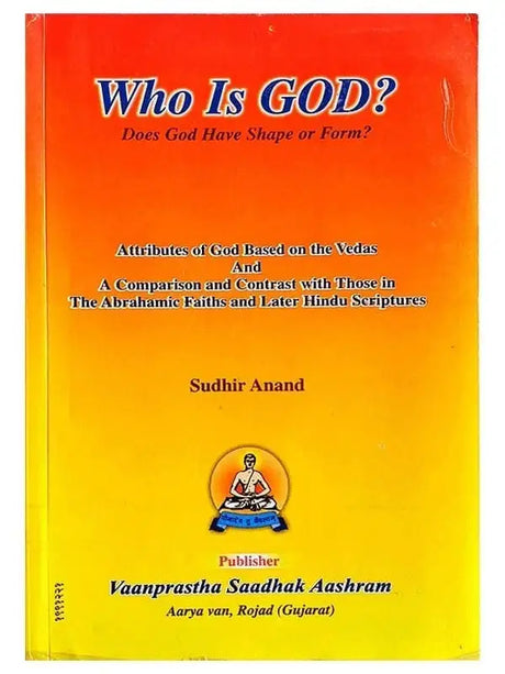 हु इस गोड  Who Is God - Retail Maharaj
