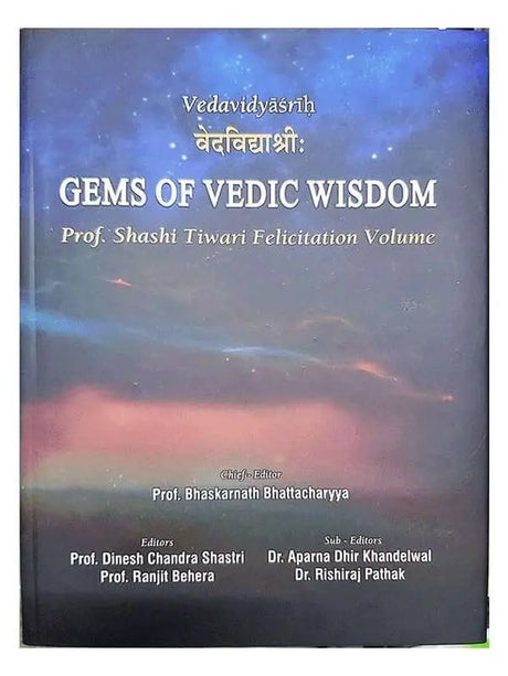 जेम्स ऑफ़ वैदिक विस्डोम  Gems of Vedic Wisdom - Retail Maharaj