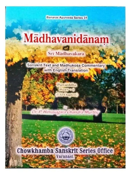 मधावानिदानम  Madhavanidanam of Sri Madhavakara - Retail Maharaj