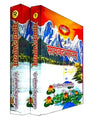 सामवेदभाष्यम्  Samvedbhashyam (set of 2 Vol.) - Retail Maharaj