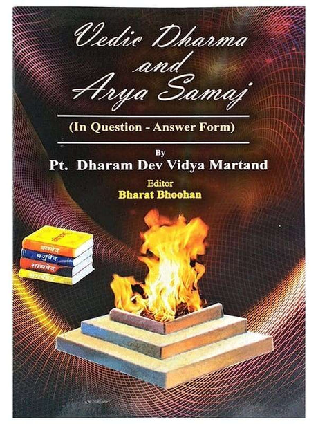 वैदिक धर्म एंड आर्य समाज  Vedic Dharma and Arya Samaj - Retail Maharaj