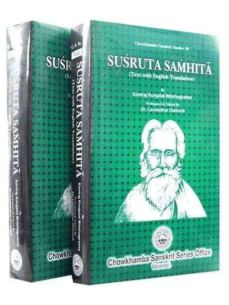 सुश्रुतसंहिता  Sushruta Samhita- Text with English Translation by Kaviraj Kunjalal Bhishagratna (Set of 3 Volumes) - Retail Maharaj