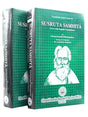 सुश्रुतसंहिता  Sushruta Samhita- Text with English Translation by Kaviraj Kunjalal Bhishagratna (Set of 3 Volumes) - Retail Maharaj