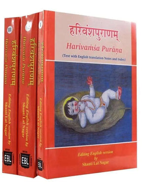 हरिवंशपुराण  Harivamsa Purana in 3 Volumes (Text with English Notes and Index) - Retail Maharaj