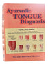 आयुर्वेदिक टंग डायग्नोसिस  Ayurvedic Tongue Diagnosis - Retail Maharaj