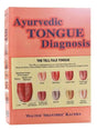 आयुर्वेदिक टंग डायग्नोसिस  Ayurvedic Tongue Diagnosis - Retail Maharaj