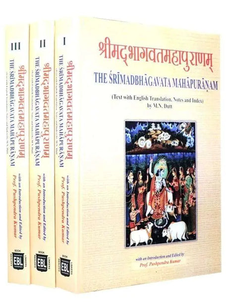 श्रीमदभागवत महापुराण  The Srimadbhagavata Mahapurana - Retail Maharaj