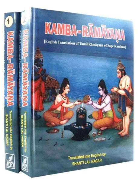 कम्ब रामायण  Kamba-Ramayana in Two Volumes) - Retail Maharaj
