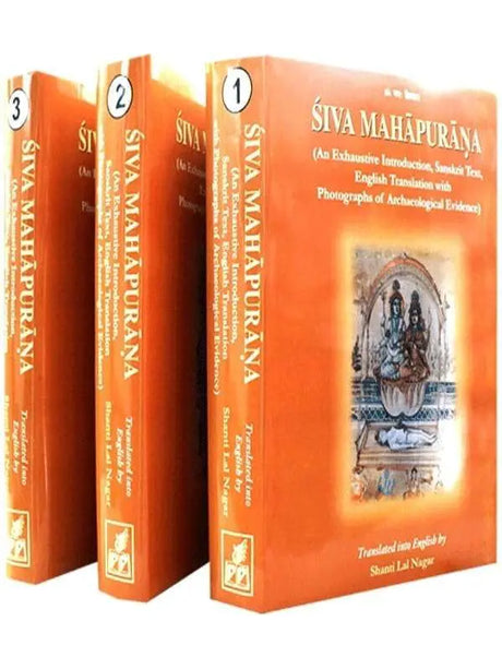 शिवमहापुराण  Mahapurana - Retail Maharaj