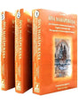 शिवमहापुराण  Mahapurana - Retail Maharaj