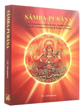 साम्बपुराणम  Samba-Purana - Retail Maharaj