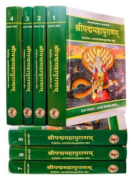 श्रीपद्यमहापुराणं  Shripaddmahapuranam - Retail Maharaj