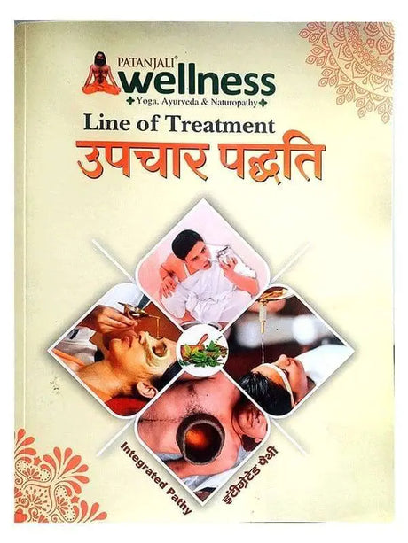 उपचार पद्धति  Line of Treatment Upchar Paddhti - Retail Maharaj