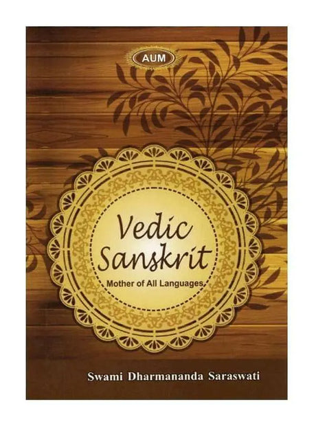 वैदिक संस्कृत  Vedic Sanskrit - Retail Maharaj