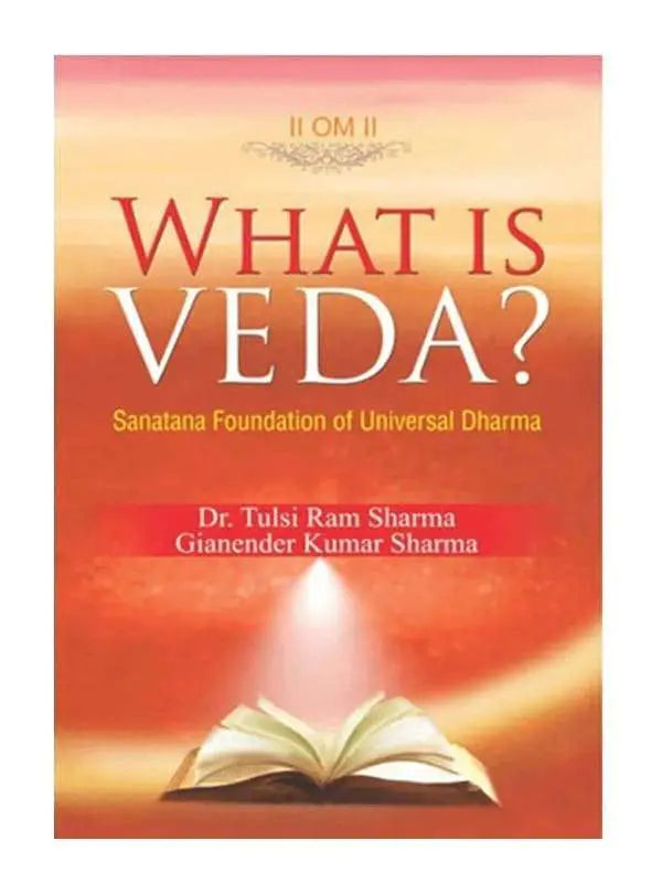 व्हाट इज़ वेदा?  What is Veda? - Retail Maharaj