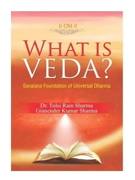 व्हाट इज़ वेदा?  What is Veda? - Retail Maharaj