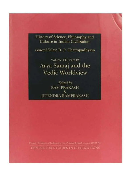 आर्य समाज एंड द वैदिक वर्ल्डव्यू (वॉल्यूम VII, पार्ट 12)  Arya Samaj And The Vedic Worldview (Vol. VII, Part 12) - Retail Maharaj