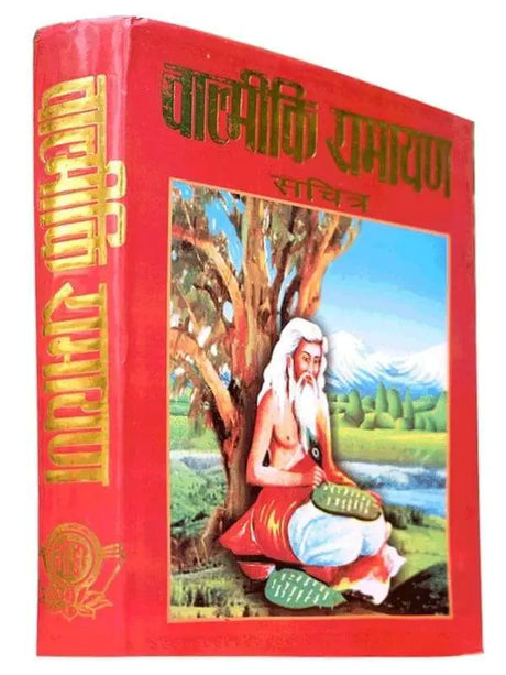 वाल्मीकि रामायण  Valmiki Ramayan In Hindi - Retail Maharaj