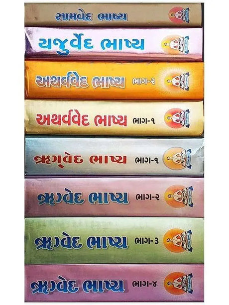 सम्पूर्ण वेद सेट – (गुजराती)  Complete Ved Set in Gujrati (8 Vol.) - Retail Maharaj