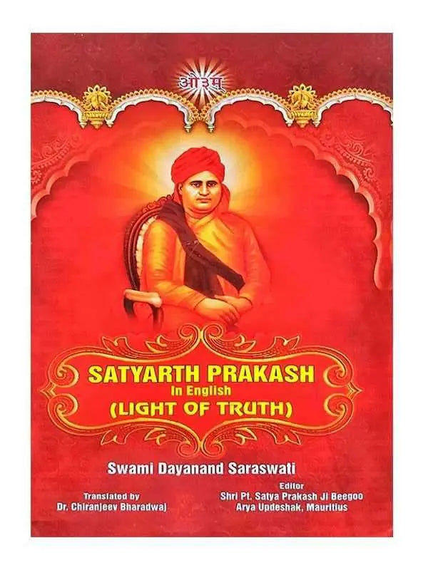 सत्यार्थ प्रकाश (लाइट ऑफ ट्रुथ)  Satyarth Prakash (LIGHT OF TRUTH) - Retail Maharaj