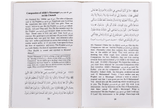 110 Ahadith Qudsi - Retail Maharaj