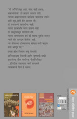 NEELANGINEE - Retail Maharaj