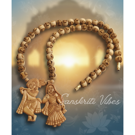 Jugal Jodi with Shriji Name Carved Tulsi Mala – Handcrafted Radha Krishna Pendant Tulsi Kanthi Mala for Vaishnavas & Devotional Wear - Retail Maharaj