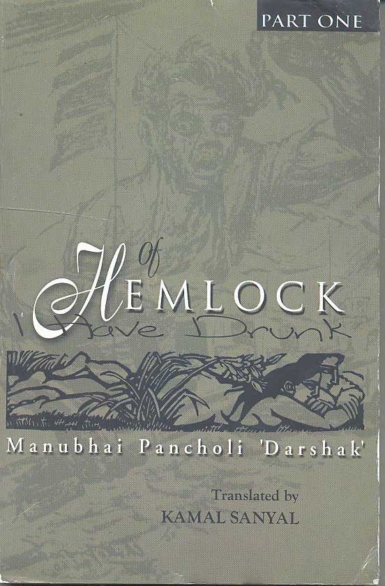 Of Hemlock I Have Drunk