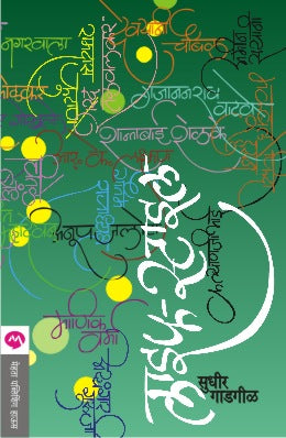 LIFE STYLE - Retail Maharaj