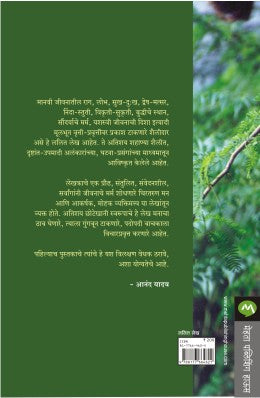 YA SUKHANNO - Retail Maharaj