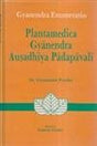Gyanendra Enumertio Planta-Medica - Retail Maharaj