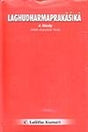 Laghudharmaprakashika : A Study (With Sanskrit Text) - Retail Maharaj