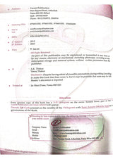 Lucent's General English - English Edition | Original Lucent Publication for Competitive Exam Preparation - Retail Maharaj