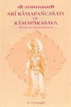 Sri Ramapancasati of Ramaparasava (with Sanskrit Text & Critical Study) - Retail Maharaj