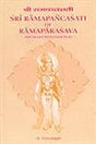 Sri Ramapancasati of Ramaparasava (with Sanskrit Text & Critical Study) - Retail Maharaj