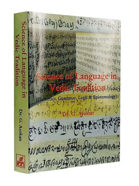 साइंस ऑफ़ लैंग्वेज इन वैदिक ट्रेडिशन  Science of Language in Vedic Tradition - Retail Maharaj