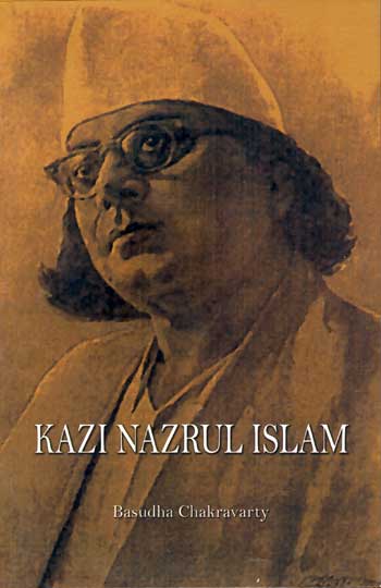 KAZI NAZRUL ISLAM - Retail Maharaj