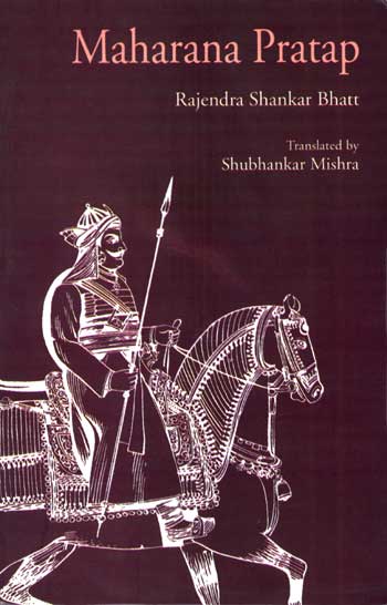 Maharana Pratap - Retail Maharaj