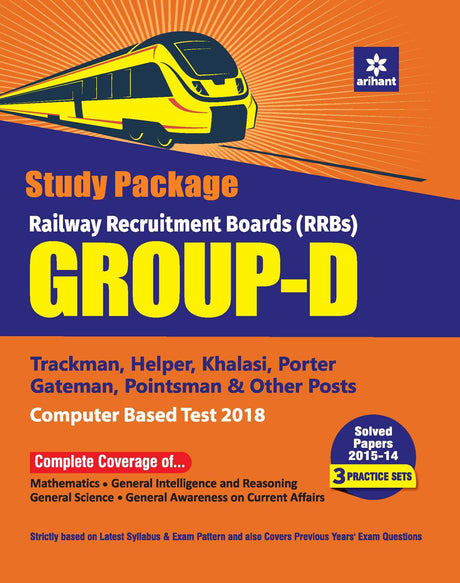 Rrb Group D Guide 2018 - Retail Maharaj