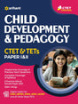 Ctet And Tet Child Development And Pedagogy Paper 1 And 2 - Retail Maharaj