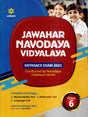 Jawahar Navodaya Vidyalaya Class 6 Exam 2023 - Retail Maharaj