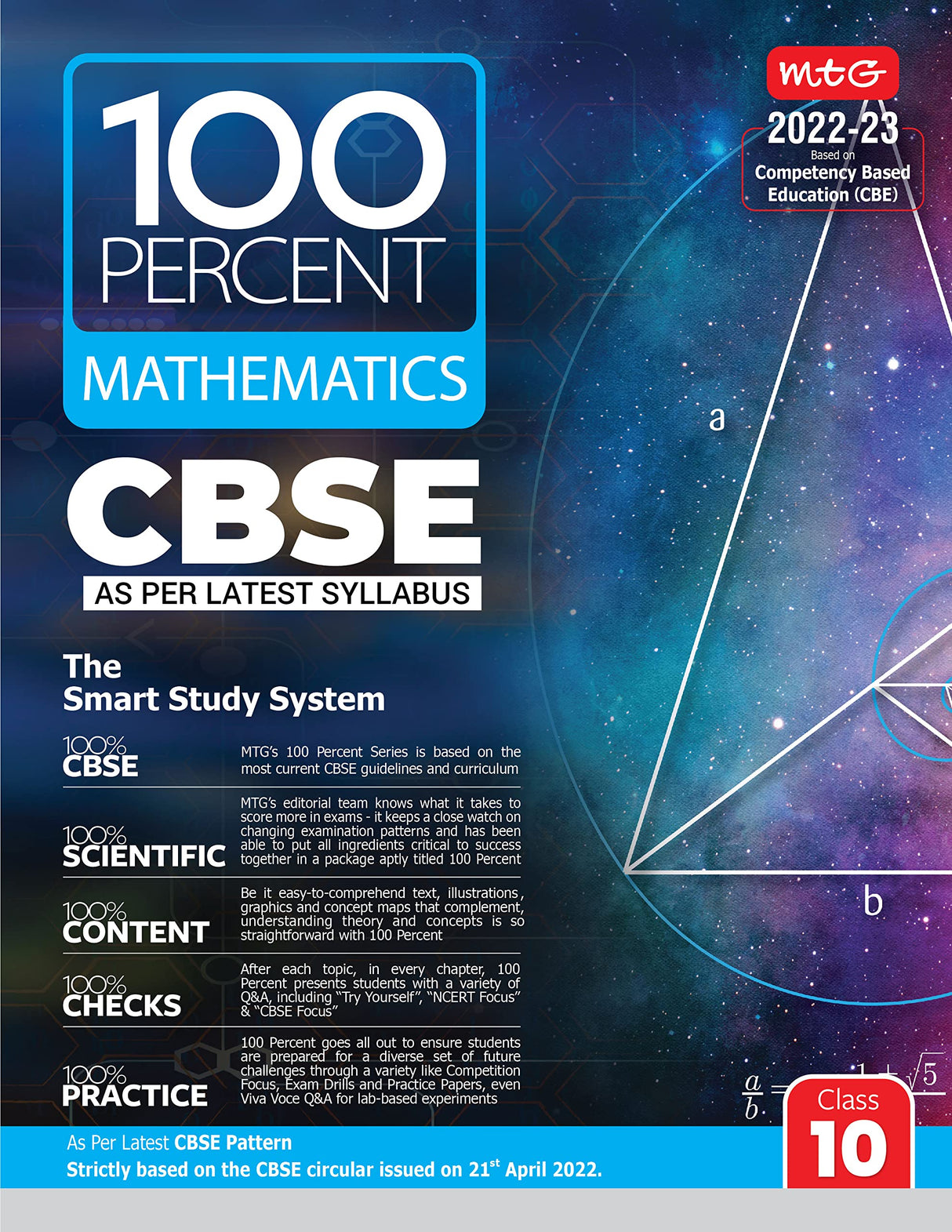 Cbse 100 Percent Mathematics Book Class-10 - Retail Maharaj