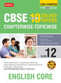 10 Years Cbse Champion Chapterwise-Topicwise - English Core Class- 12 - Retail Maharaj