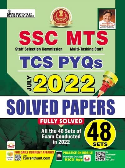 Ssc Mts Tcs Pyqs 2022 Solved Papers Fully Solved 48 Sets - Retail Maharaj