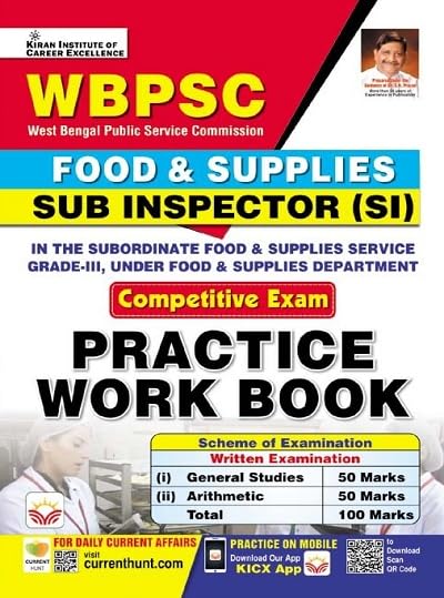 WBPSC Food and Supplies Sub Inspector Competitive Exam Practice Work Book - Retail Maharaj