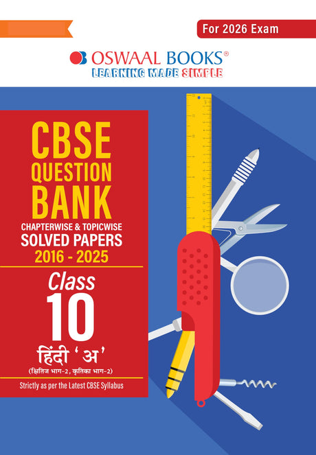 CBSE Question Bank Chapterwise and Topicwise SOLVED PAPERS Class 10 Hindi-A For Exam 2026 - Retail Maharaj