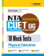 Arihant Nta Cuet Ug 2025 10 Mock Tests For Physical Education Section Ii Humanities Domain - Retail Maharaj
