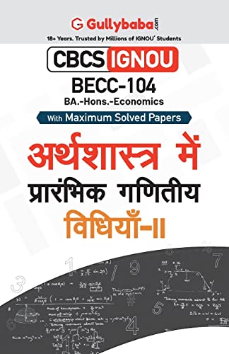 Becc-104 in Economics...Principles-II - Retail Maharaj