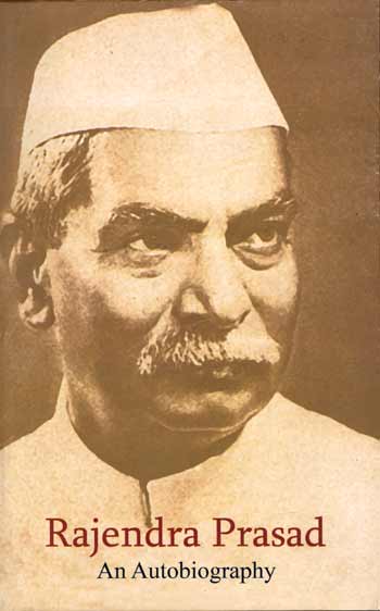RAJENDRA PRASAD AN AUTOBIOGRAPHY - Retail Maharaj