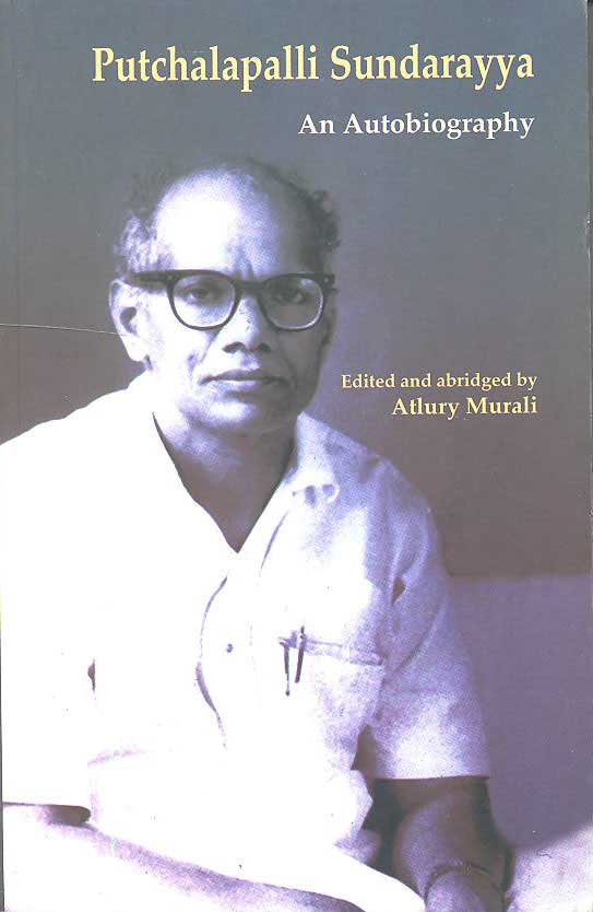 Putchalapalli Sundarayya - Retail Maharaj